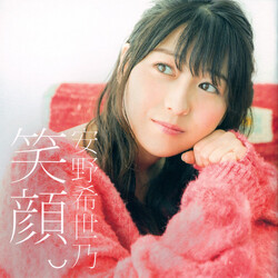 Kiyono Yasuno 笑顔。 Multi CD/Blu-ray