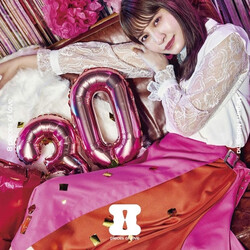 Megumi Nakajima 8 Pieces of Love Vinyl LP