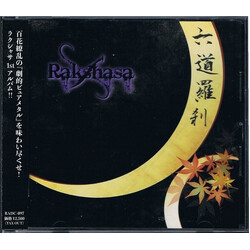 Rakshasa (2) 六道羅刹 CD