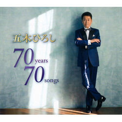 Hiroshi Itsuki 70 Years 70 Songs CD Box Set