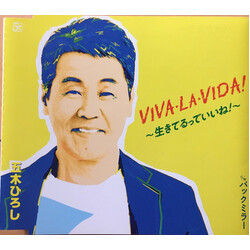Hiroshi Itsuki Viva・La・Vida! (生きてるっていいね!) CD