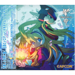 III: Sound Create Unit ロックマンゼロコレクションサウンドトラック 響命 = Rockman Zero Collection Soundtrack - résonnant vie - CD