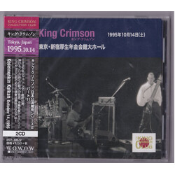 King Crimson Koseinenkin Kaikan, Tokyo Japan, October 14, 1995 CD