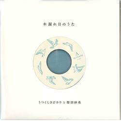 Utsukushiki Hikari / Saki Souda 木漏れ日のうた Vinyl