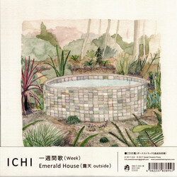 Ichi (3) 一週間歌 (Week) / Emerald House (露天 Outside) Multi Vinyl/CD