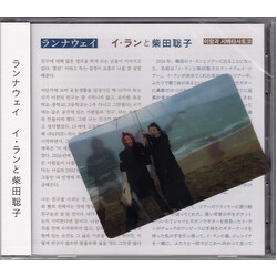 Lang Lee / Satoko Shibata ランナウェイ CD