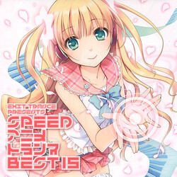 Various Speed アニメトランス Best 15 CD