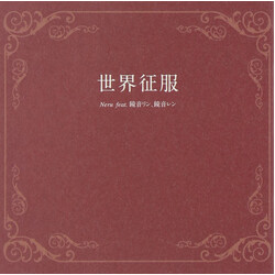Neru / Rin Kagamine / Len Kagamine 世界征服 CD