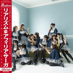 Afilia Saga East Realism Vinyl LP