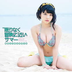 虹のコンキスタドール 限りなく冒険に近いサマー (Kagirinaku Bouken ni Chikai Summer) CD