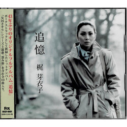 Meiko Kaji 追憶 CD