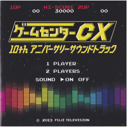 Various ゲームセンターCX 10thアニバーサリーサウンドトラック = Game Center CX 10th Anniversary Soundtrack CD