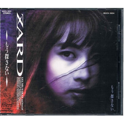 Zard もう探さない