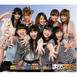 Morning Musume まじですかスカ!