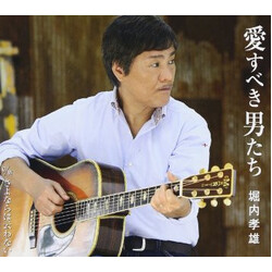 Takao Horiuchi Thank You 〜愛すべき男たち〜 CD