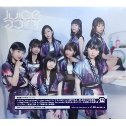 Juice=Juice Juice=Juice#2 -¡Una más!- CD