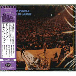 Deep Purple / Deep Purple Made In Japan = ライヴ・イン・ジャパン CD