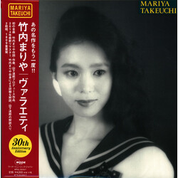 Mariya Takeuchi Variety (30th Anniversary Edition) Vinyl 2LP