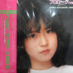 Akina Nakamori プロローグ〈序幕〉 Vinyl LP