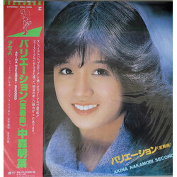Akina Nakamori バリエーション(変奏曲) Vinyl LP