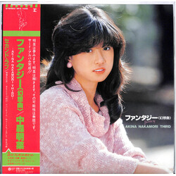 Akina Nakamori ファンタジー〈幻想曲〉 Vinyl LP