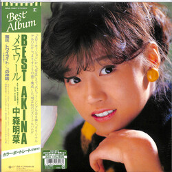 Akina Nakamori Best Akina メモワール Vinyl LP