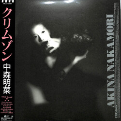 Akina Nakamori Crimson Vinyl LP