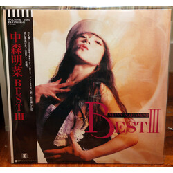 Akina Nakamori Best III Vinyl LP
