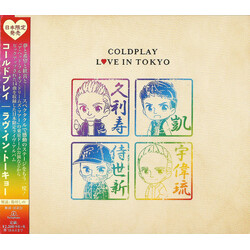 Coldplay Love In Tokyo