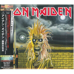Iron Maiden / Iron Maiden Iron Maiden = 鋼鉄の処女 CD