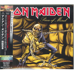 Iron Maiden / Iron Maiden Piece Of Mind = 頭脳改革 CD