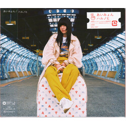 Aimyon ハルノヒ CD
