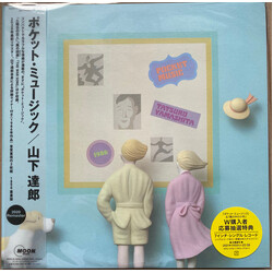 Tatsuro Yamashita / Tatsuro Yamashita Pocket Music (2020 Remaster) Vinyl 2LP