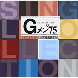 Various Gメン'75 シングルコレクション CD