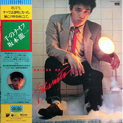 Ryuichi Sakamoto Thousand Knives Of Vinyl LP