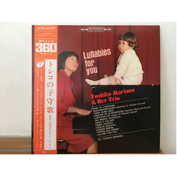 Toshiko Mariano & Her Trio Lullabies For You Vinyl LP