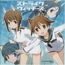 Yoko Ishida Private Wing CD