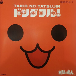 Namco Bandai Games Inc. 太鼓の達人 オリジナルサウンドトラック ドンダフル CD