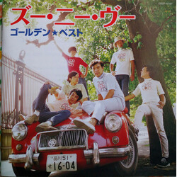 Zoo Nee Voo Golden Best = ゴールデン★ベスト CD