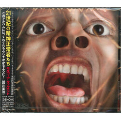 Morgaua Quartet 21 世紀の精神正常者たち (21st Century Non-Schizoid Men)