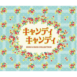 Takeo Watanabe キャンディ キャンディ Song & BGM Collection CD