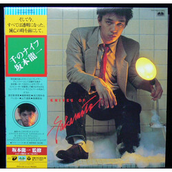 Ryuichi Sakamoto Thousand Knives Of Vinyl LP