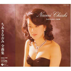 Naomi Chiaki (2) / Naomi Chiaki (2) 全曲集 CD