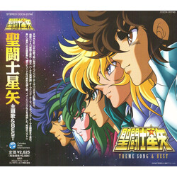 Various 聖闘士星矢 主題歌 & Best - Saint Seiya Theme Song & Best