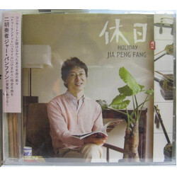 Jia Peng-Fang Holiday CD