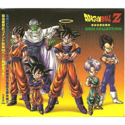Various ドラゴンボールZ BGMコレクション - Dragon Ball Z BGM Collection CD