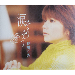Rimi Natsukawa 涙そうそう CD
