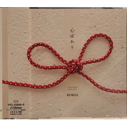 Kokia 心ばかり CD