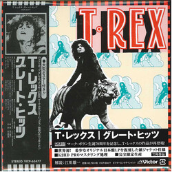 T. Rex Great Hits CD