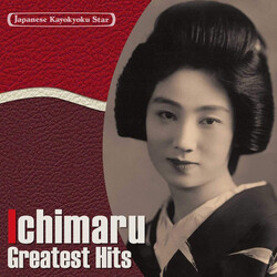 Ichimaru Greatest Hits CD